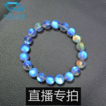 Live New Natural Treasure Stone Blue Water Graduation Class Full Blue Light High Ice Glass Body Lafeldspar Bracelet Crystal