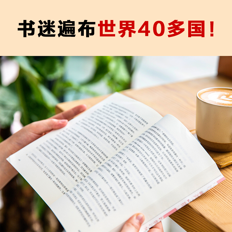 《独居的一年》约翰·欧文著 当代文坛小说宗师【读客官方 正版图书】怪不得是村上春树的偶像 书迷已遍布全球40多个国家 外国小说 - 图2