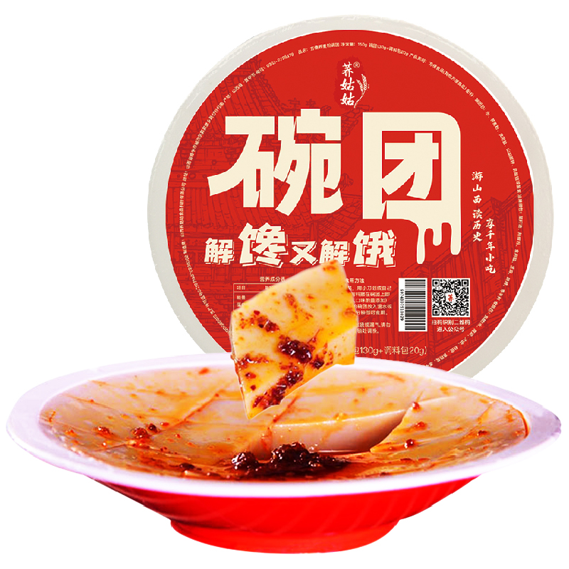 山西特产荞面碗团150g*12碗柳林碗托香辣荞麦面方便代餐即食速食-图3