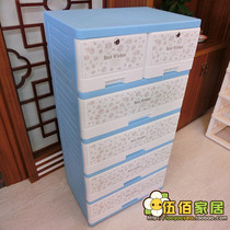 New 5-layer finishing cabinet Clothing Miscellaneous toys Pregnant Woman Baby Plastic Pp Drawer Childrens Wardrobe