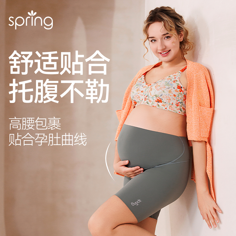 Spring new spring and summer new yoga pants for pregnant women