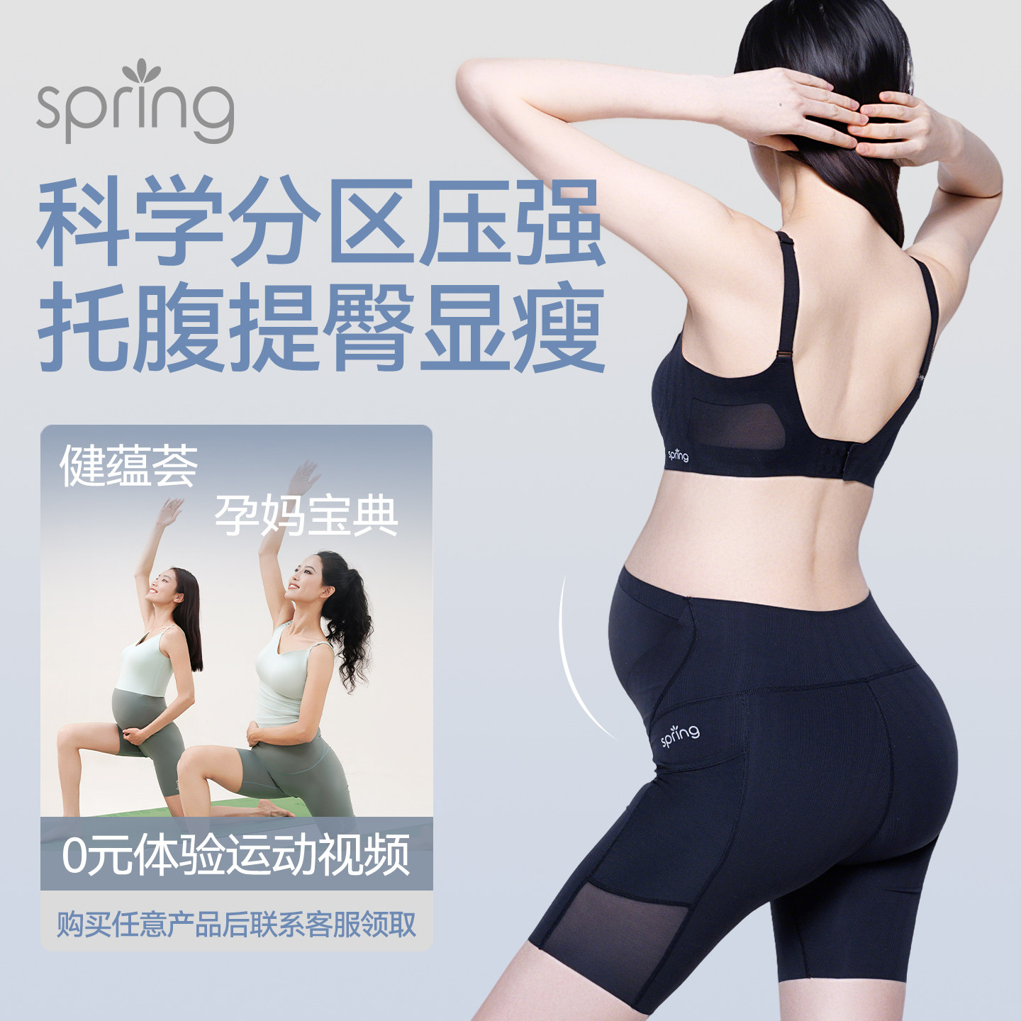图 3