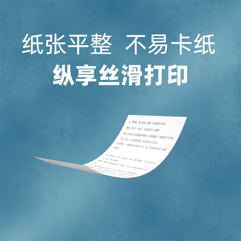 a3复印纸70g办公用纸A5/a4/b5整箱包邮考研学生草稿纸单包500张一包打印白纸加厚复印纸a4纸A5打印纸B5复印纸 - 图2