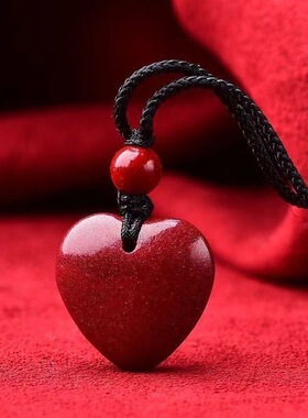 厂家直销天然朱砂爱心吊坠紫金砂毛衣链水滴原石挂件本命年项链