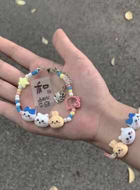 萌一脸~可爱彩色三小只吉伊全家福米珠串珠手链小众百搭闺蜜手饰