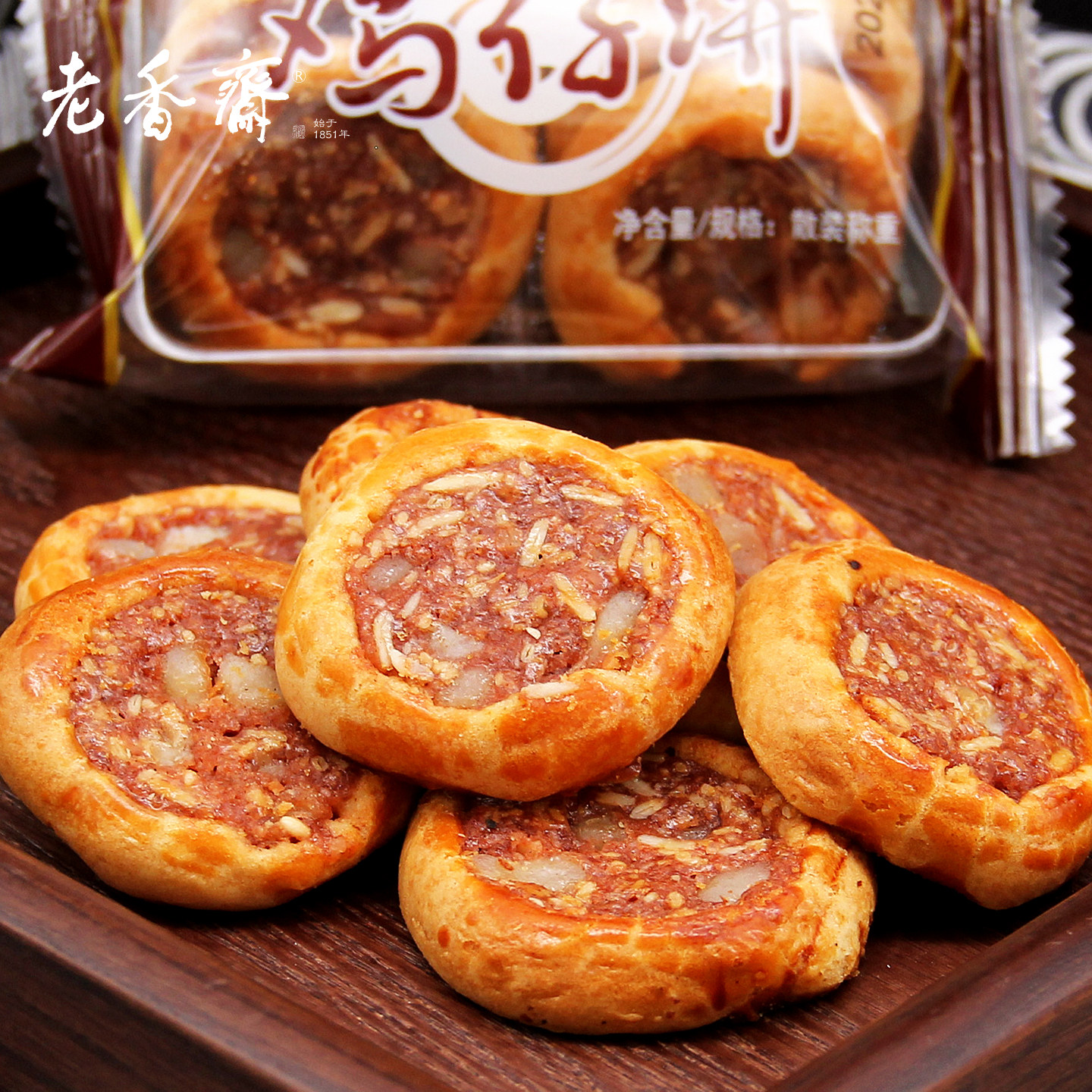 老香斋鸡仔饼正宗上海特产老字号糕点伴手礼广东春节年货咸味零食,淘宝优惠券,粉丝福利购,淘宝优惠卷