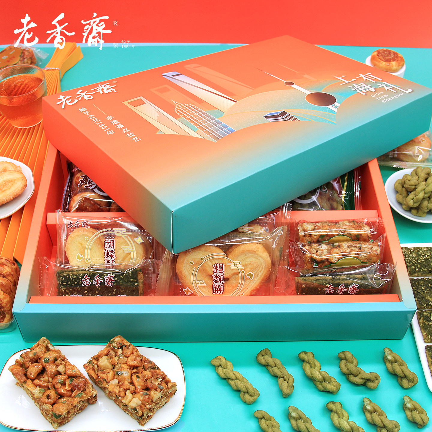 老香斋新人礼盒蝴蝶酥鸡仔饼沙琪玛上海特产老字号春节年货伴手礼,淘宝优惠券,粉丝福利购,淘宝优惠卷