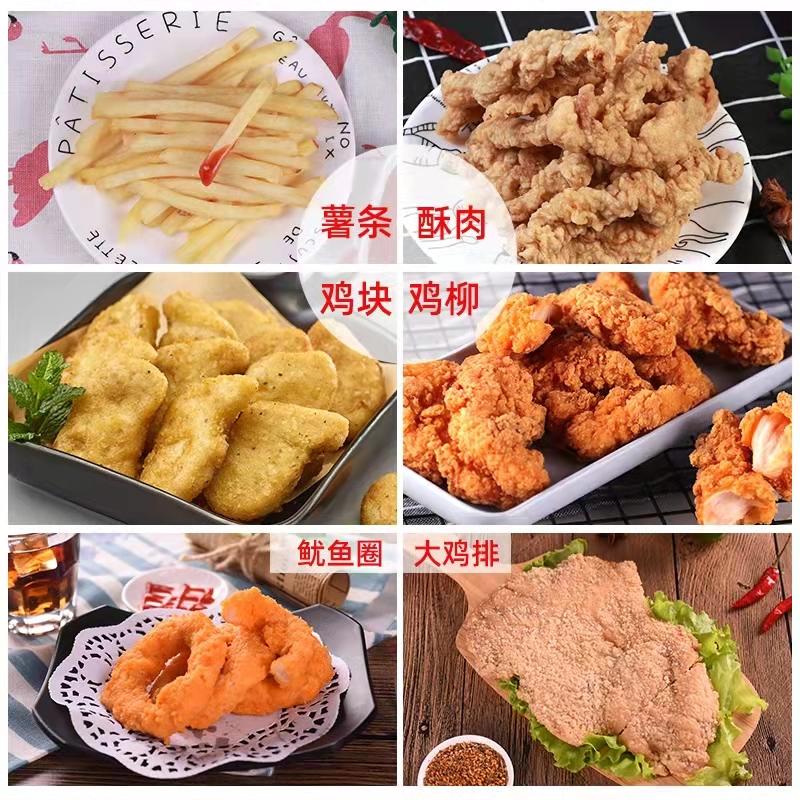 花旗起酥油带F16kg薯条汉堡烘焙煎炸商用满特狮标食用棕榈油商用 - 图2