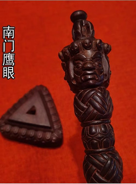 非洲紫檀木普巴橛 红木实木金刚杵四业橛 三面普巴杵金刚橛配底座