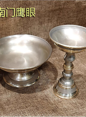 双层高约14公分 尼泊尔进口青铜护法杯 双层护法供杯 圣杯