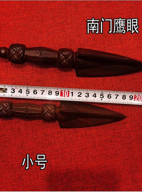红木雕刻金刚杵非洲事业长约