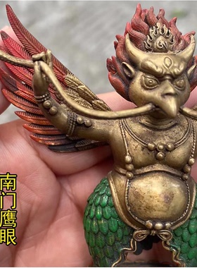 3寸大鹏鸟 尼泊尔进口手工纯铜彩绘佛像 大鹏金翅鸟 鲲鹏展翅摆件