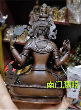 4.5寸四臂观音 尼泊尔进口纯铜古色佛像 四臂观音菩萨 高约13cm