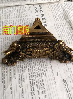 尼泊尔纯铜金刚橛三角座 普巴橛底座 金刚杵象头莲花座 法器座
