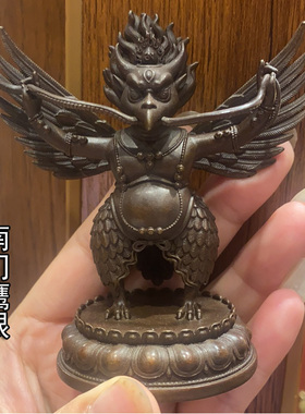 纯铜古色佛像摆件大鹏金翅鸟3寸