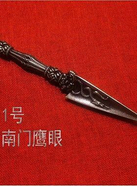 7寸尼泊尔纯铁金刚杵 铁杵 铁灰色降魔杵羯磨杵 长约22cm 金刚橛