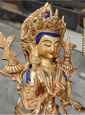 7寸尼泊尔进口纯铜全鎏金佛像 强巴佛 约高21cm 弥勒佛 未来佛