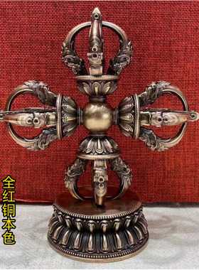精工全红铜十字金刚杵配底座