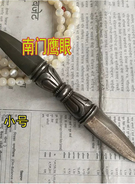 尼泊尔进口纯铁独股杵 一字杵 降魔一字金刚杵 单股杵 宝杵