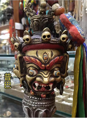 约52cm大法器 普巴金刚橛 尼泊尔手工纯铜铁马头金刚橛普巴金刚杵
