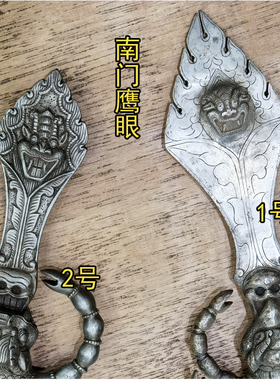 尼泊尔铁多杰措勒愤怒莲师铁蝎轮