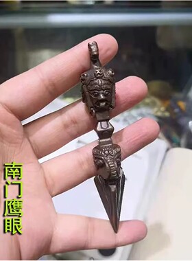 尼泊尔纯铜马头杵挂件 马头金刚橛吊坠 古色马头橛马头金刚杵挂坠