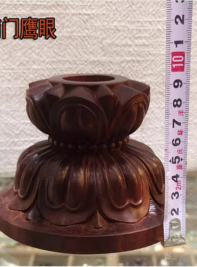 实木手摇转轮底座莲花座 非洲紫檀木转筒座转桶固定座 手摇实木座