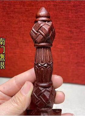 非洲紫檀木普巴橛 红木雕刻 实木金刚杵 普巴杵 金刚橛 7寸约22cm