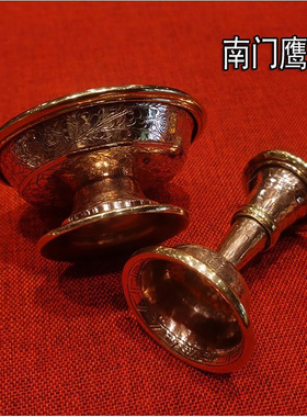 尼泊尔进口全手工纯铜雕花护法杯 紫铜本色双层供杯 圣杯 护法杯