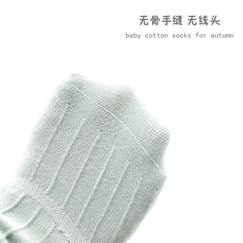 宝宝袜子不勒腿婴儿袜子春秋棉无骨0-12个月新生儿松口棉袜加厚,淘宝优惠券,粉丝福利购,淘宝优惠卷