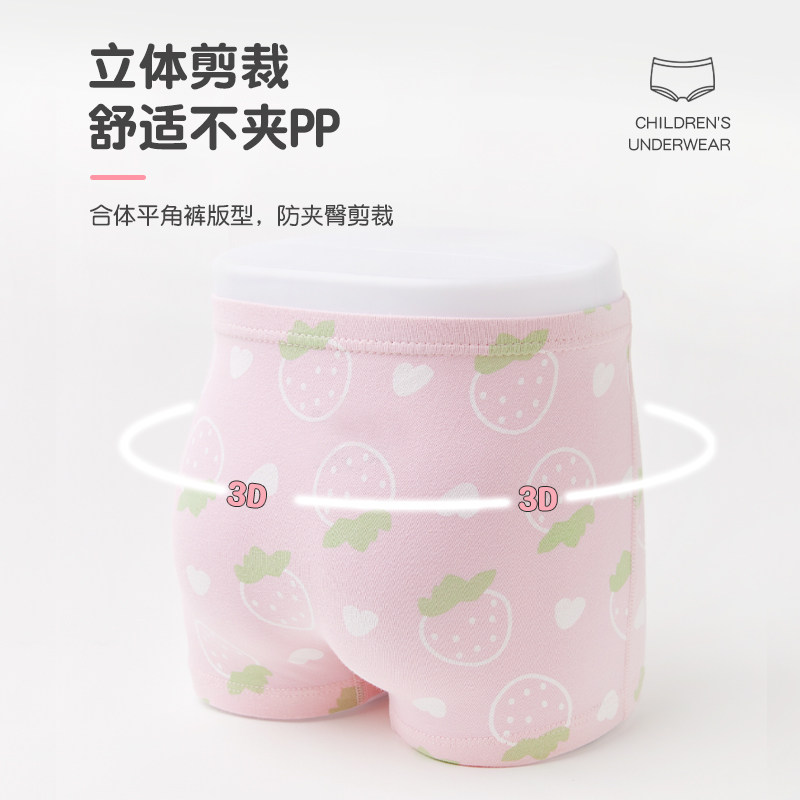 女童内裤纯棉春秋女孩内裤面包兔A类95%棉儿童小内裤平角四角短裤,淘宝优惠券,粉丝福利购,淘宝优惠卷
