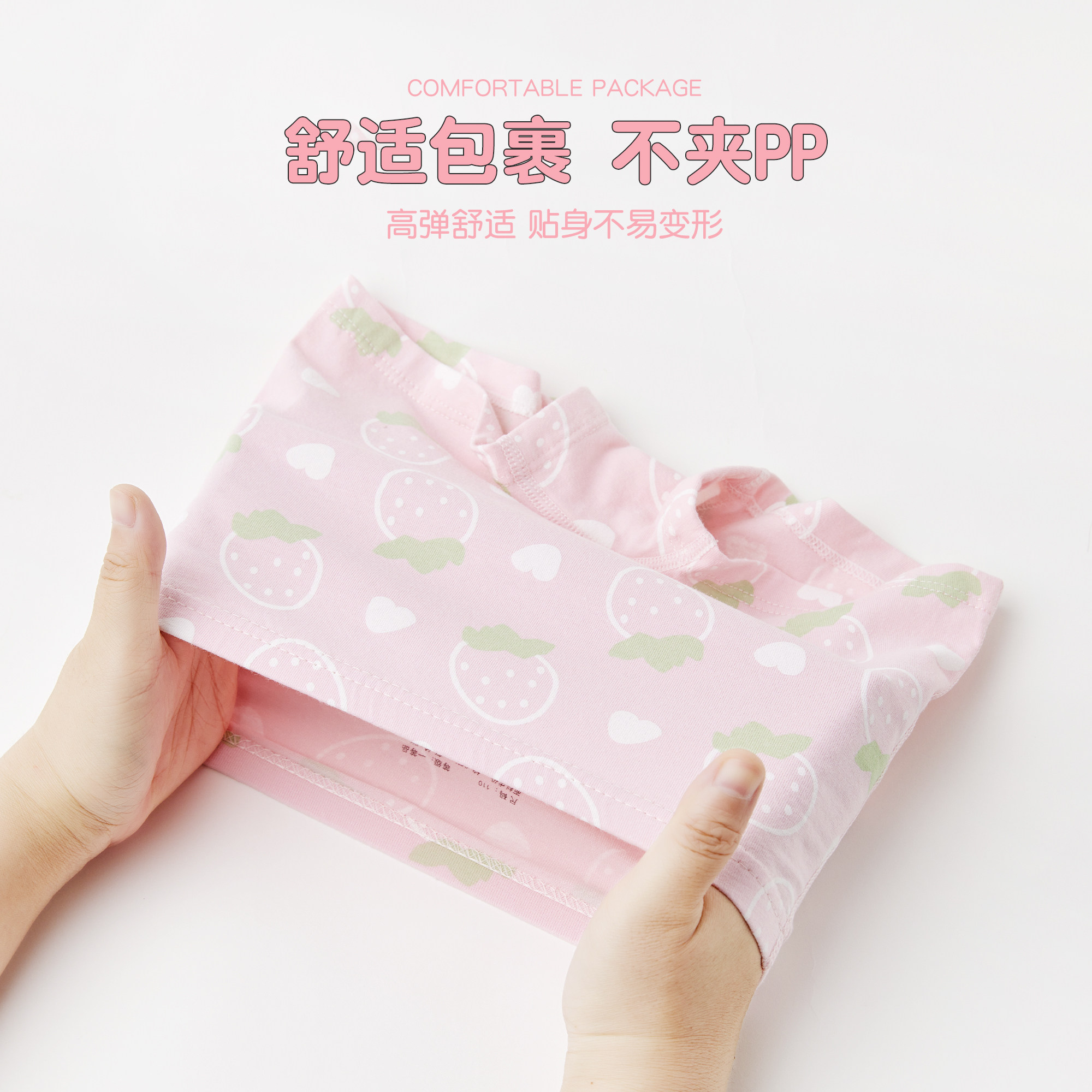 女童内裤纯棉春秋女孩内裤面包兔A类95%棉儿童小内裤平角四角短裤,淘宝优惠券,粉丝福利购,淘宝优惠卷