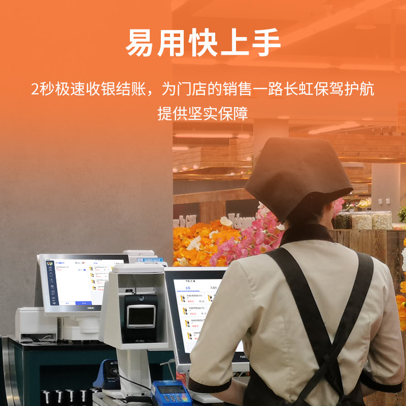 商米收银机便利店小型系统一体机 德客数码收款机