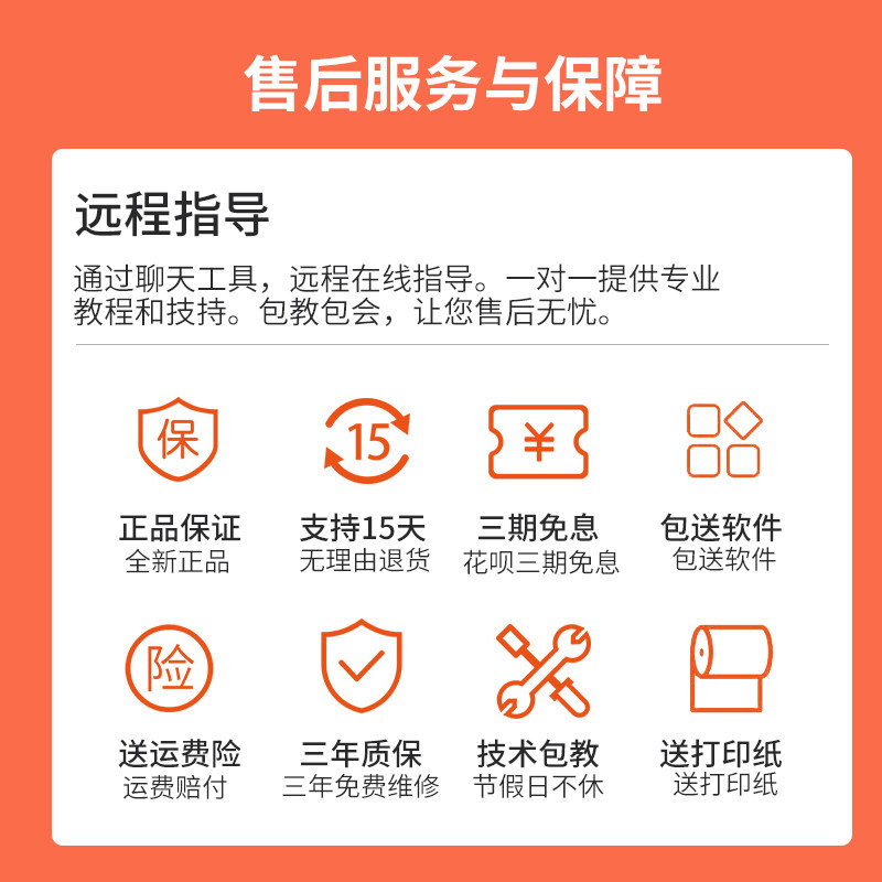 商米收银机便利店小型系统一体机 德客数码收款机