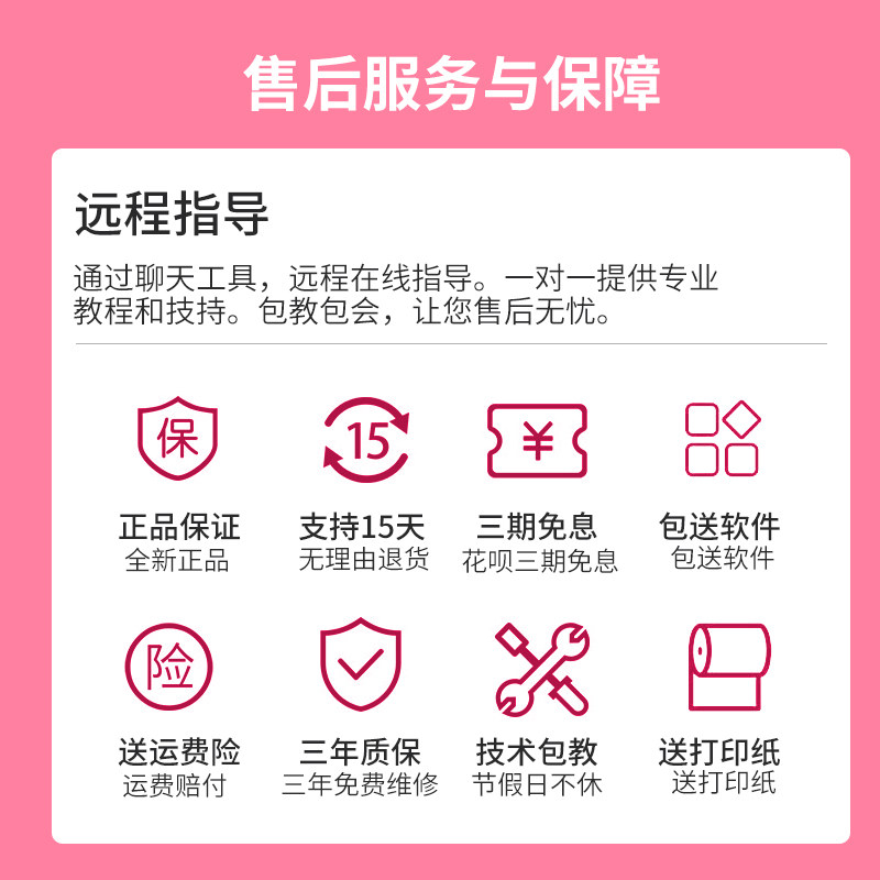 一体机单双屏商用美业化妆品收银机 德客数码收款机