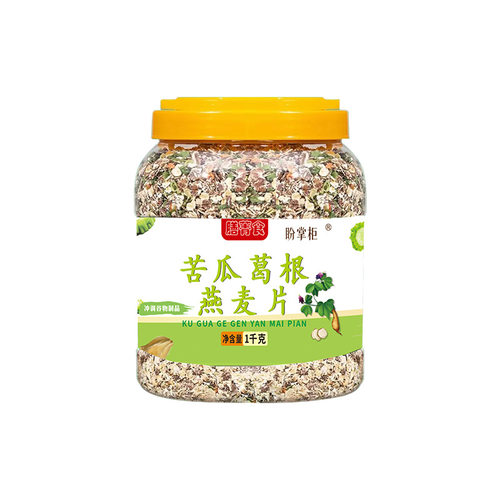 代餐糖人专用控糖早餐粗粮主食燕麦片糖尿人专用无糖精食品旗舰店 - 图3