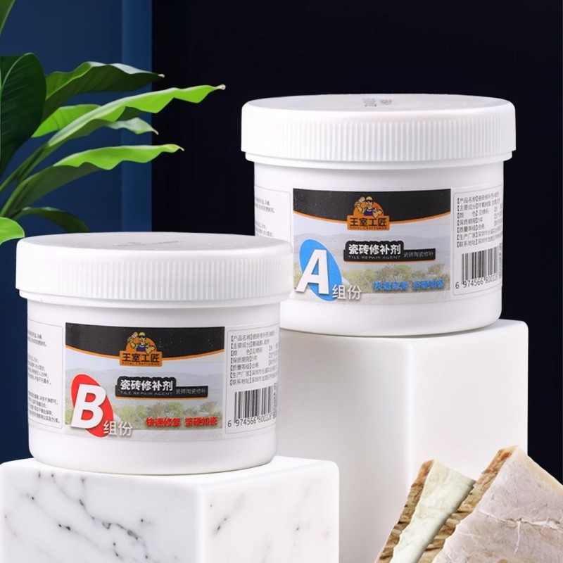瓷砖修补剂釉面修复膏大理石补洞陶瓷裂缝修复神器防水破损强力剂,淘宝优惠券,粉丝福利购,淘宝优惠卷
