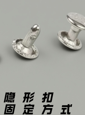 鞋帮沿口防磨片鞋子上沿侧边鞋帮