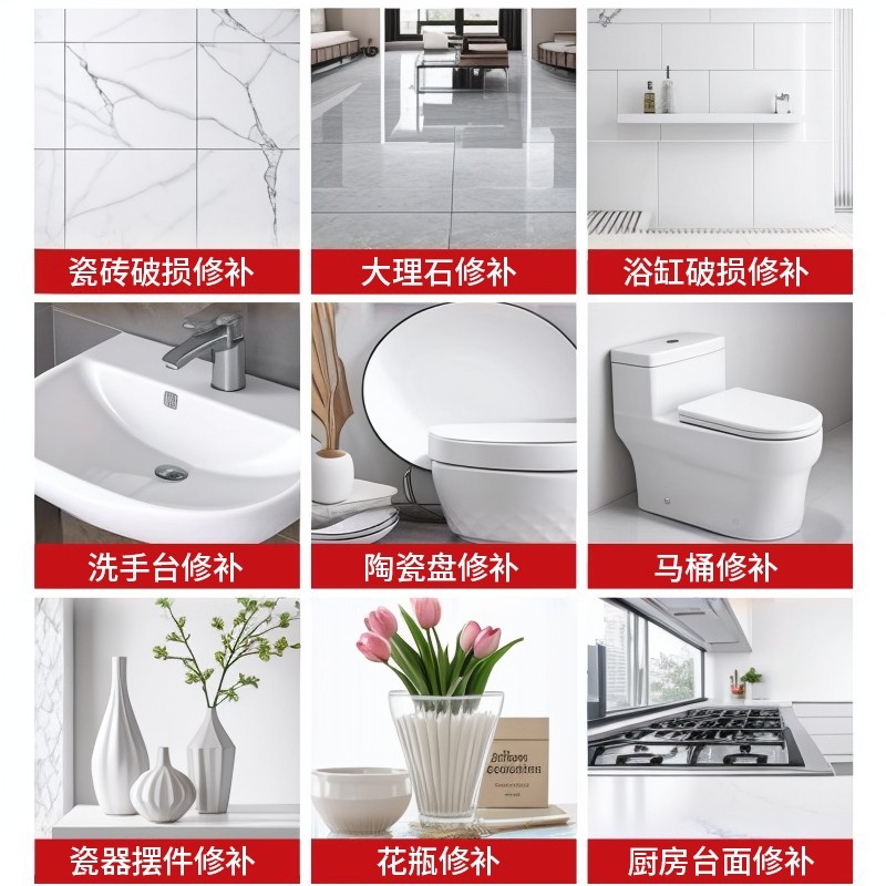 瓷砖修补剂釉面修复膏大理石补洞陶瓷裂缝修复神器防水破损强力剂,淘宝优惠券,粉丝福利购,淘宝优惠卷