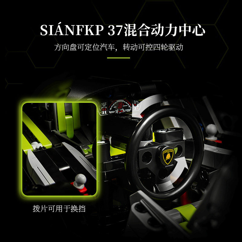 lego科技系列兰博基尼汽车模型玩具 爱淘玩具建构/拼插积木