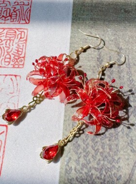 原创设计造花液女彼岸花耳饰