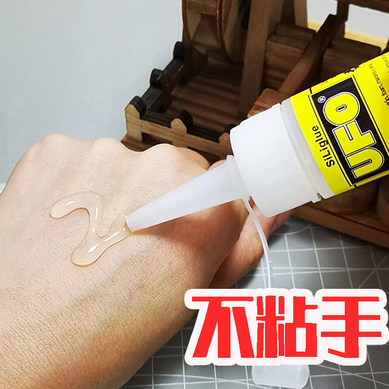 酒精胶毛线扭扭棒毛根簪花粘布料不织布灯龙手工DIY强力软胶卡纸模型羊毛毡毛球树叶画粘土木头麻绳UFO胶水 - 图0