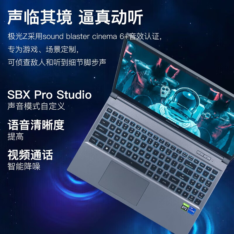 机械革命蛟龙 z3Pro极光i7电竞游戏笔记本电脑3060联想华硕4060-图0