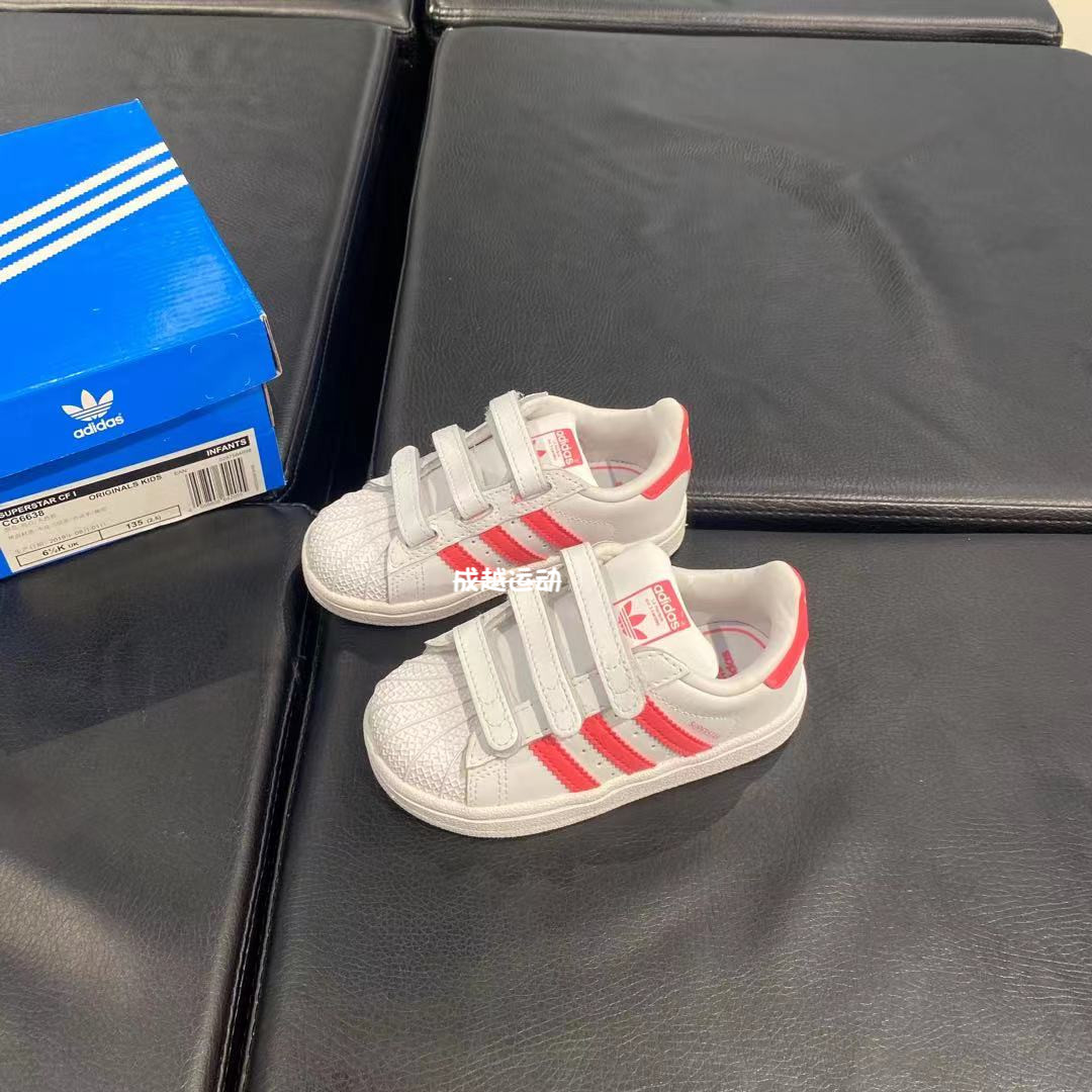 Adidas阿迪达斯板鞋女童鞋白色贝壳头时尚休闲舒适运动鞋CG6638-图0