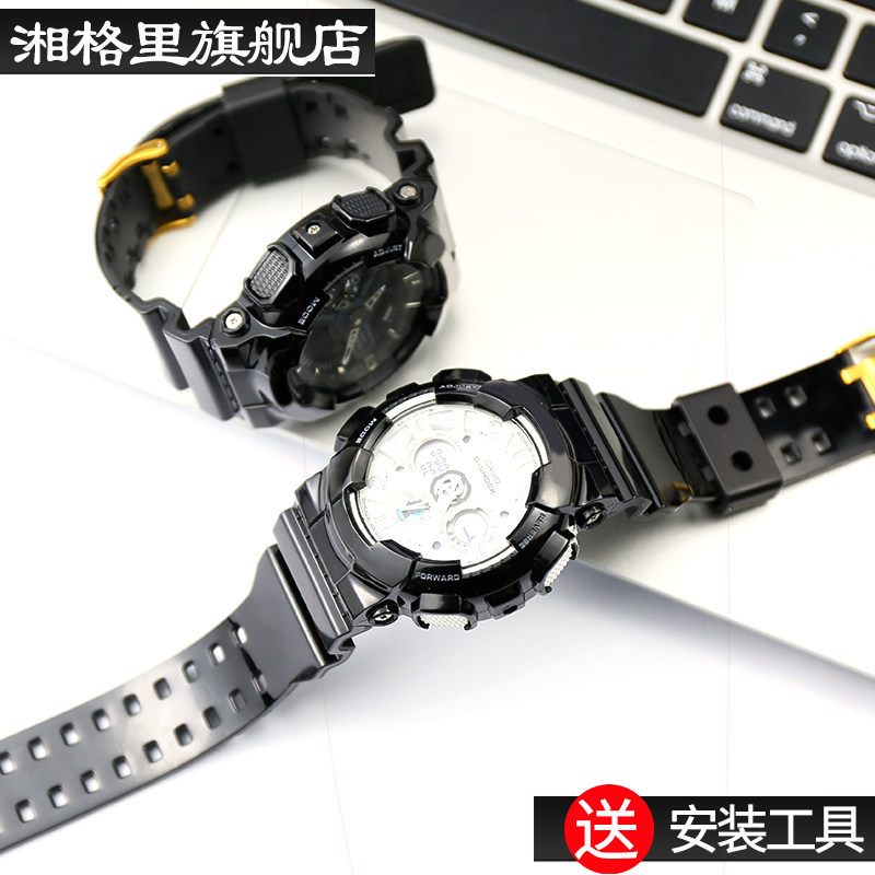 casio表壳140 gd120gax100手表带 湘格里配件