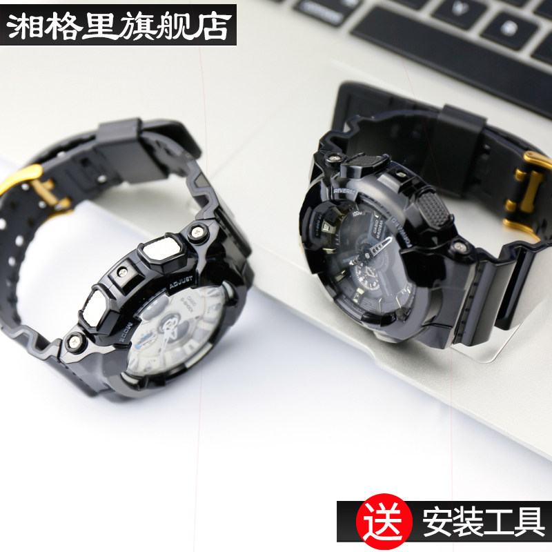 casio表壳140 gd120gax100手表带 湘格里配件