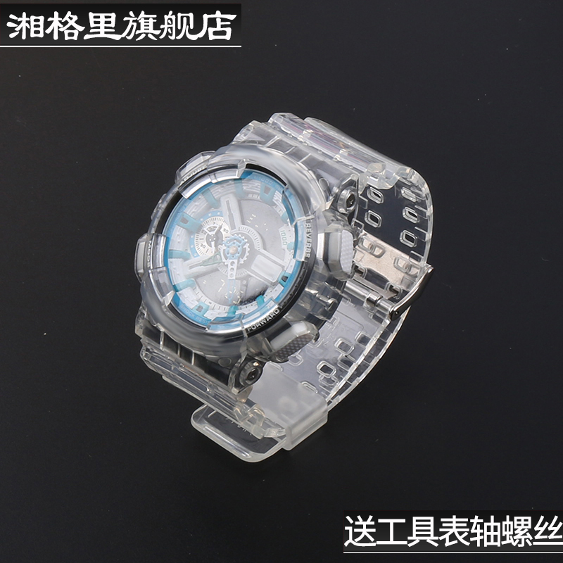 树脂表壳卡西欧表带 湘格里配件