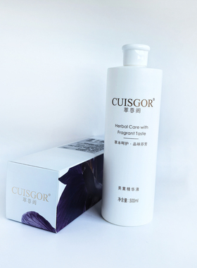 圣菲之美萃香阁美薰精华液500ml
