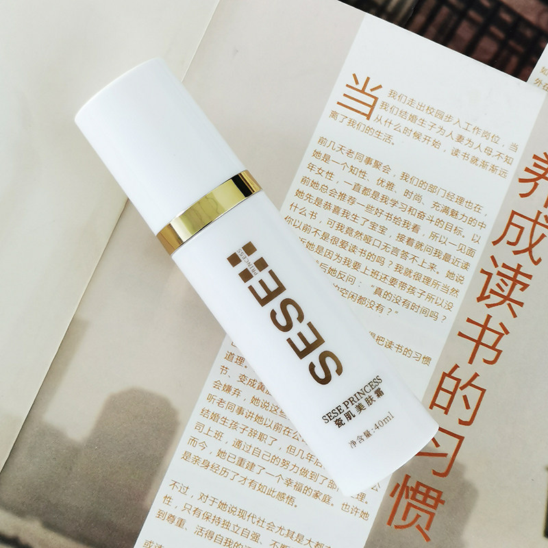 圣菲之美硒硒公主瓷肌美肤霜面霜 soanfeime圣菲之美乳液/面霜