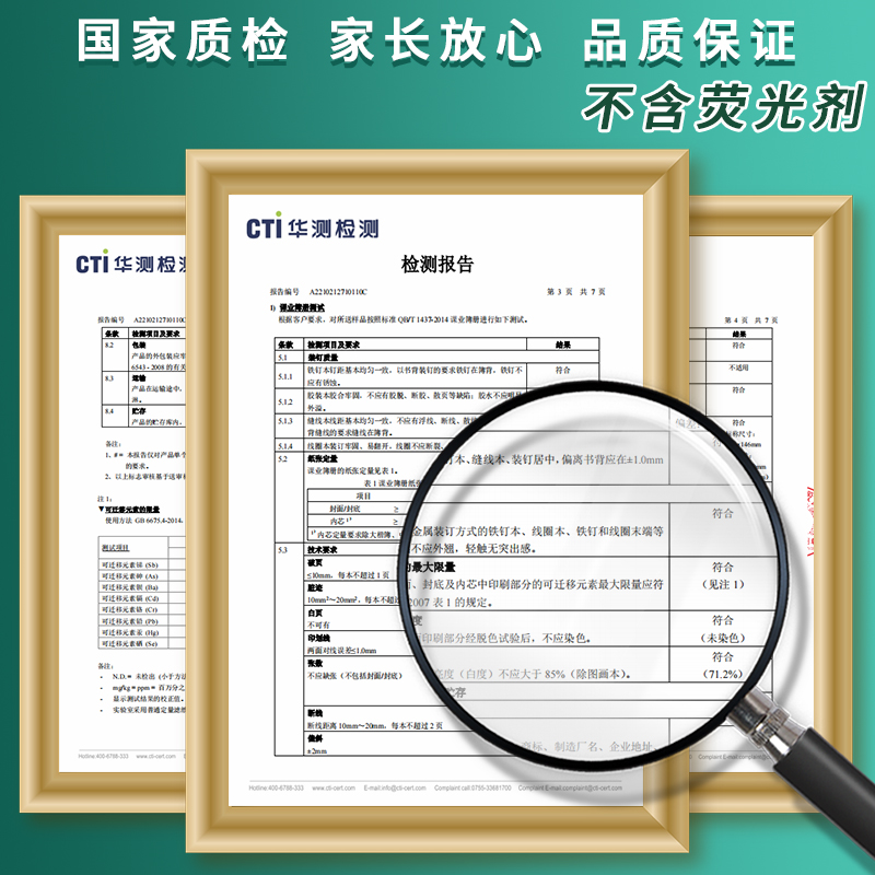 晨光小学生作业本加厚16k单行本作文本生字课文本英语簿一年级24k三年级汉语拼音写字本田字格牛皮纸练习本 - 图2